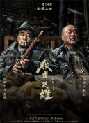 风情干妈